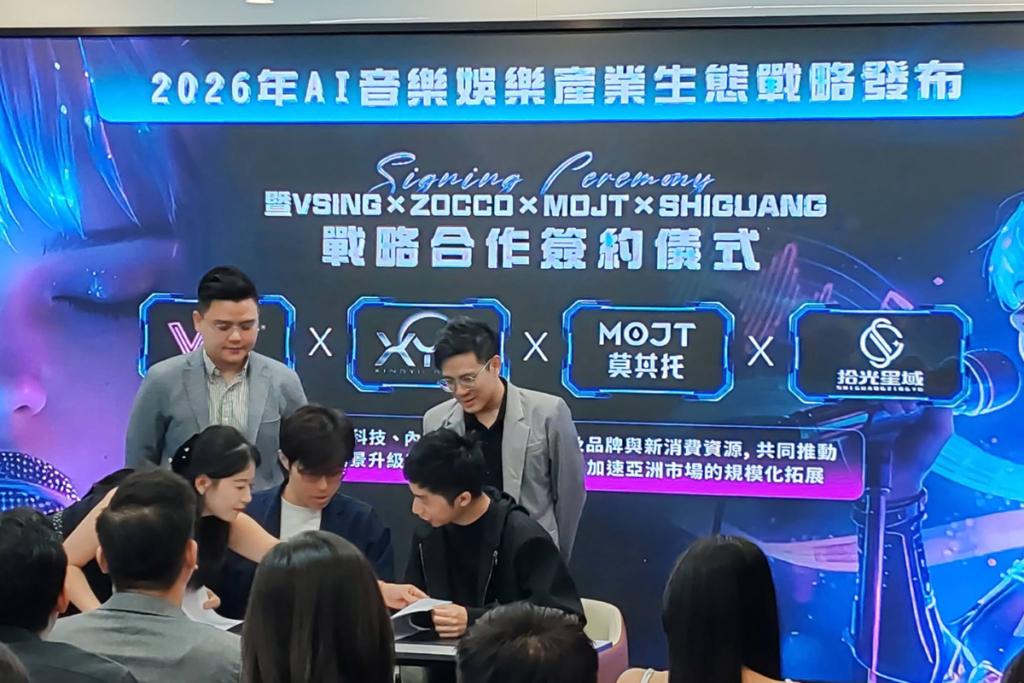 Zocco Group AI Music Ecosystem