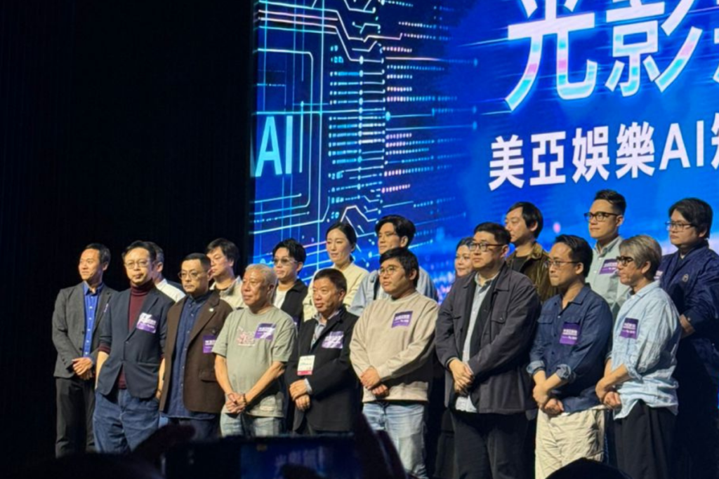 Director sharing session 