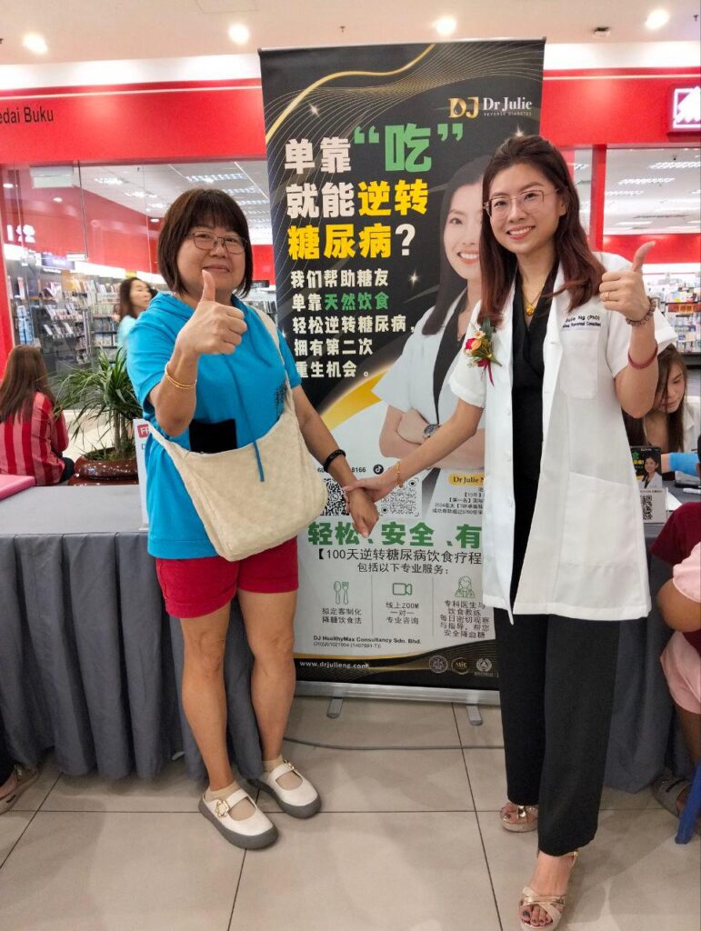 PhD nutritionist diabetes reversal